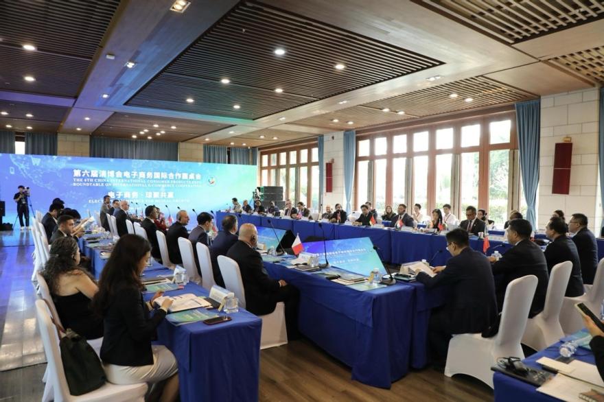 第六届消博会电子商务国际合作圆桌会在海口圆满举行