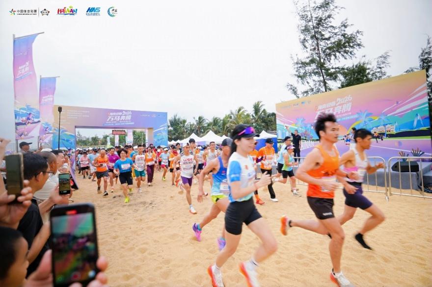 五站联动谱写体旅融合新篇章 ，澄迈老城沙滩亲子跑圆满收官
