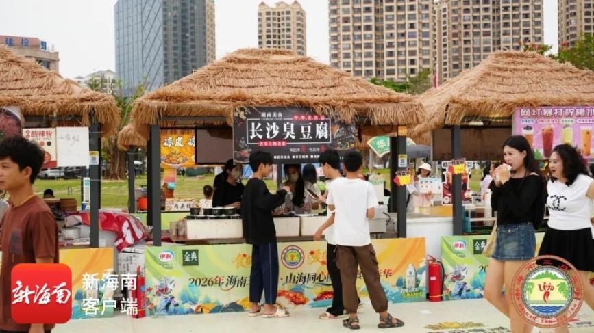 沉浸式寻味东方！“三月三”美食嘉年华解锁特色风味