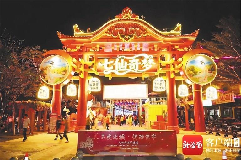 保亭“五一”太好耍!水上奇梦+歌会，约吗?