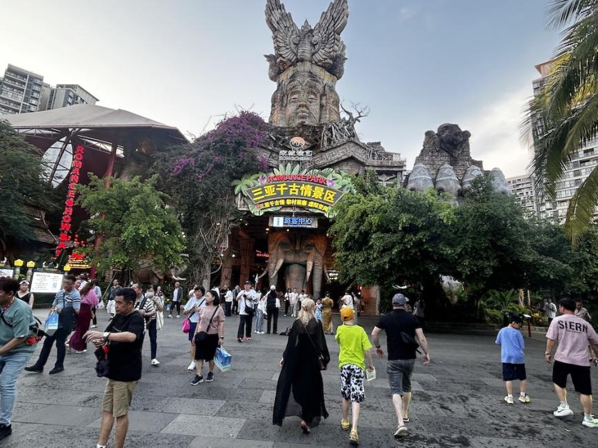 三亚千古情景区打造《我回天涯海角》沉浸式穿越之旅