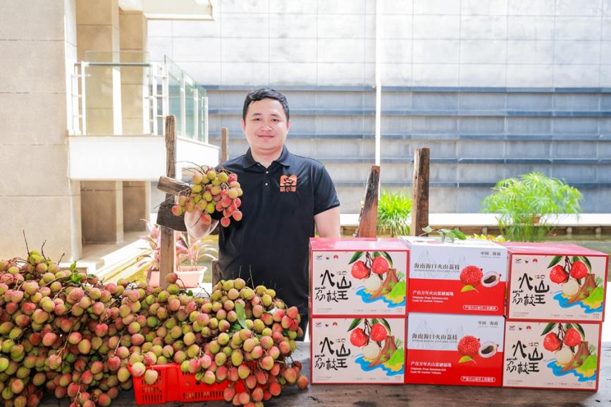 现场签约额1.1亿元！2026椰城香见·海口火山荔枝月来啦