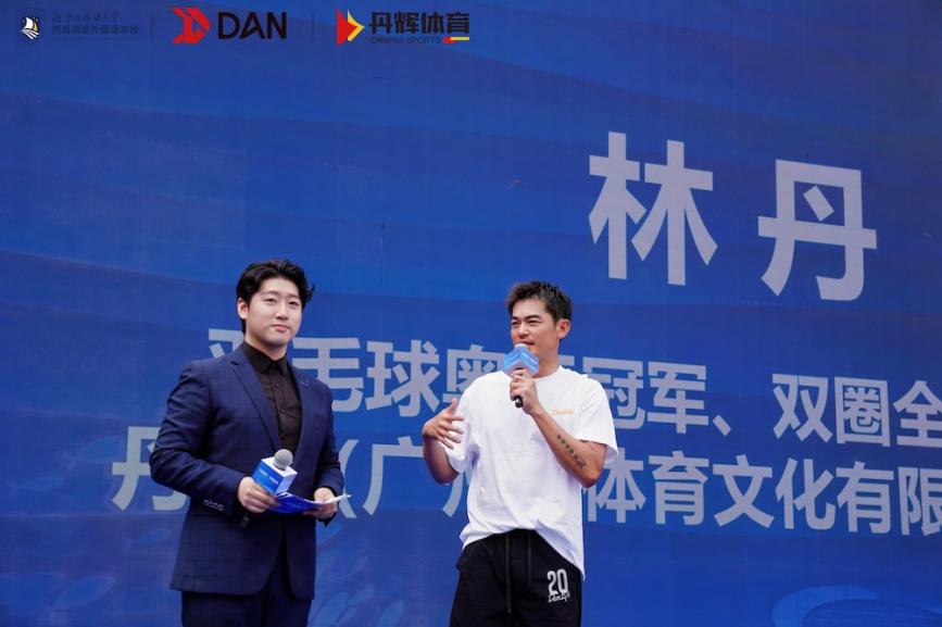 北外附属海南外校携手林丹打造7亿元国际羽毛球教育中心