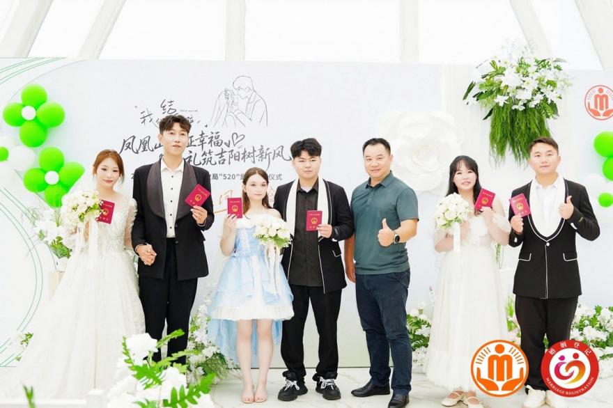 吉阳区民政局520集体婚礼仪式在三亚凤凰岭景区举行