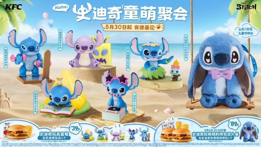 “不止是玩具，是永远陪伴”——肯德基六一首次联动迪士尼