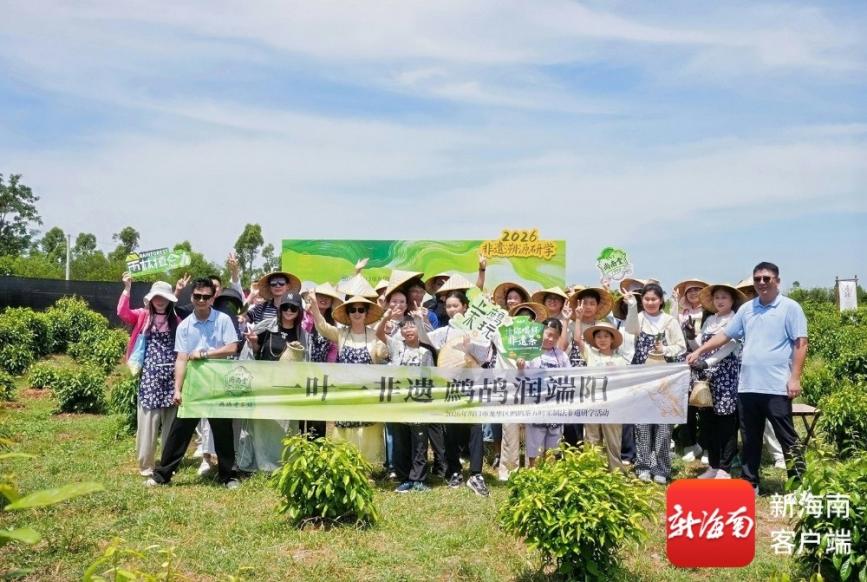 从田间到骑楼!海口这场非遗研学干货满满