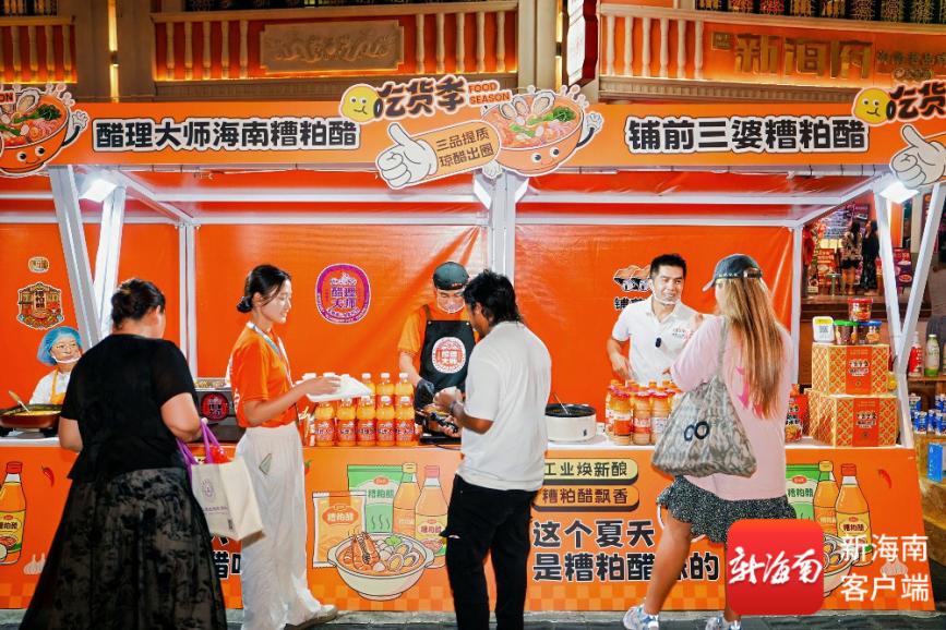 海南“三品”活动走进骑楼老街 糟粕醋突破技术瓶颈走出海岛
