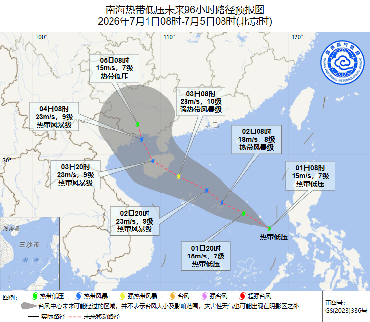台风预计7月3日登陆琼岛海南将迎持续性强风雨天气