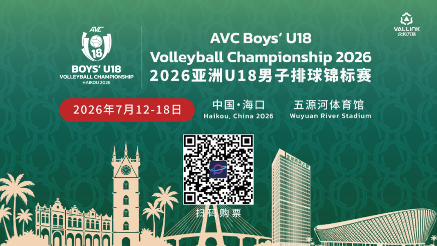 7月多项国际赛事将轮番亮相海南 感受青春与热血交织的盛宴