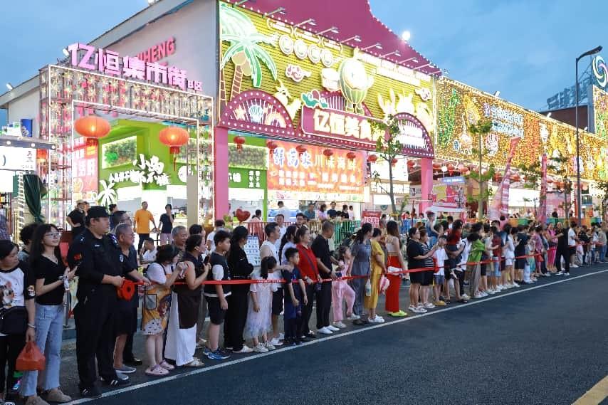 三亚亿恒夜市焕新开业折射自贸港封关后消费新图景