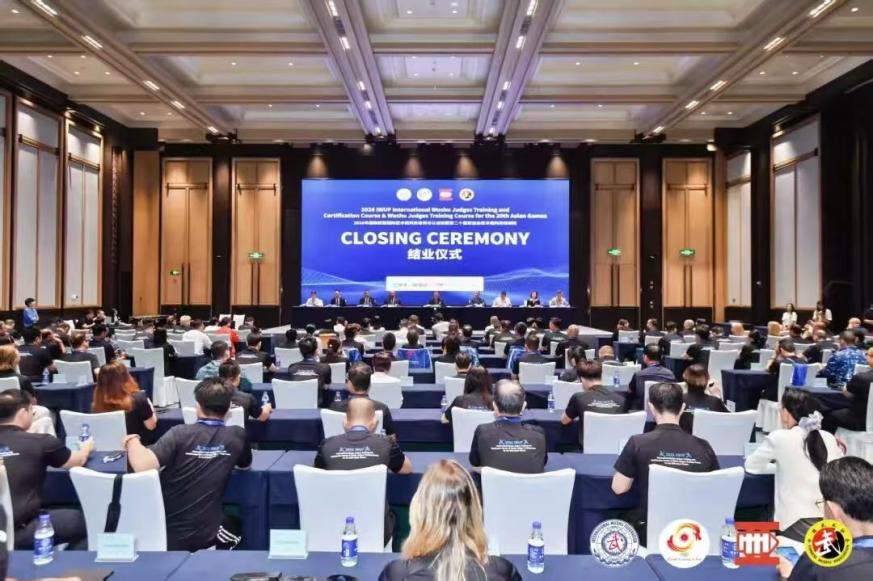 2026年国际武联国际武术裁判员培训与认证班暨第二十届亚运会