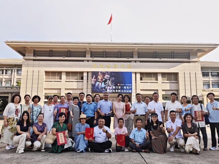 “南风读书会100期纪念专场”活动在海南省图书馆圆满举办