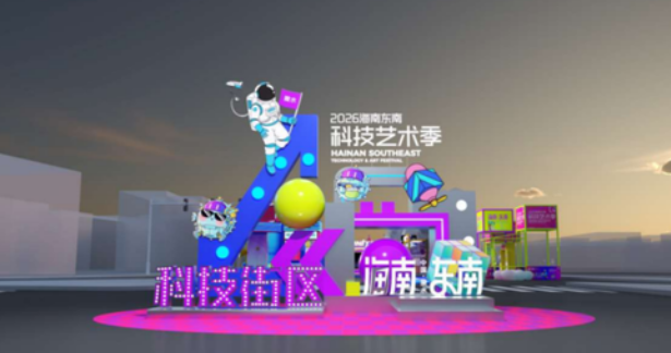 双城联动！七月赴陵水，八月约保亭，夏天来海南，狂欢一夏!