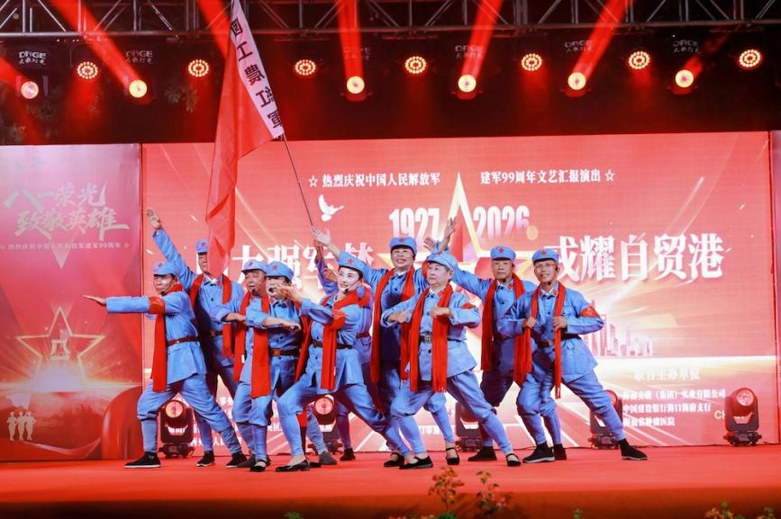 “助力强军梦·戎耀自贸港” 海口举办庆祝建军99周年文艺晚会