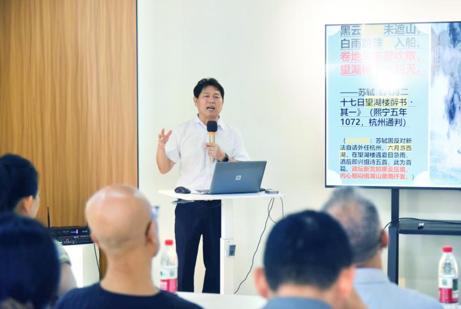 东坡讲坛第六场：彭桐解码东坡“清凉哲学”，以夏雨照见千年