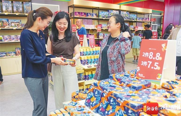海南日消品免税再添新门店 位于海口日月广场