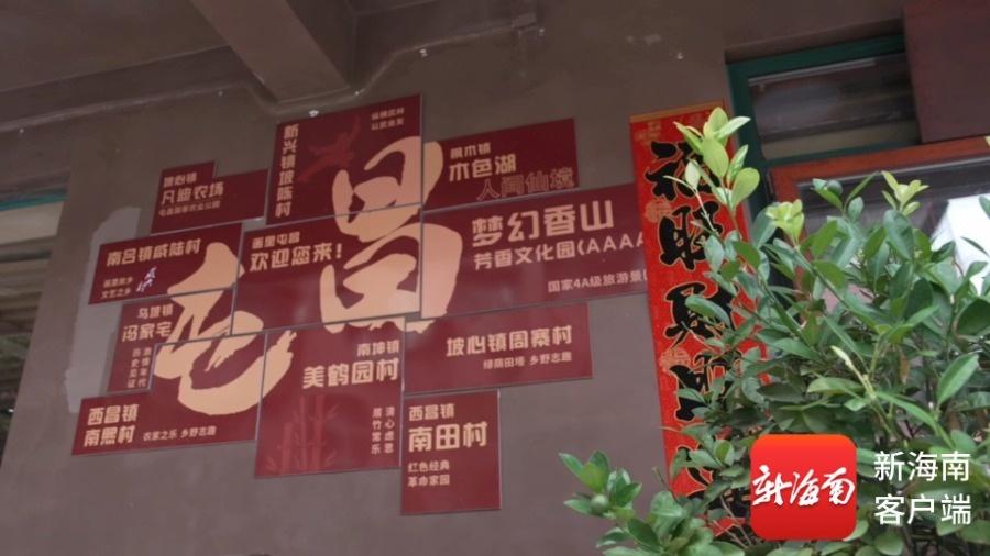屯昌黑猪肉涮粉：一锅热汤煮尽百年人间烟火