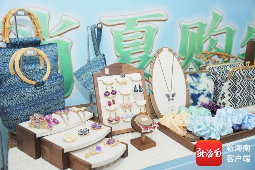 海南非遗消夏购物月五指山站启幕 非遗赋能黎乡文旅消费