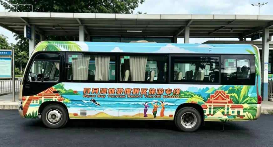 兴隆工会↔日月湾旅游专线开通啦！一票直达，看海无忧