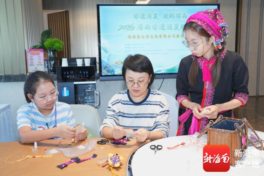 2026海南非遗消夏购物月苗绣研学体验圆满收官