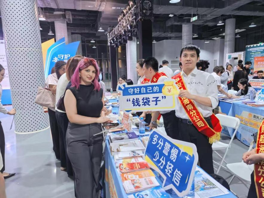 2026年海南省金融教育宣传周活动启动