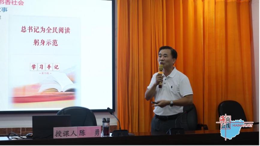 “书香海岛”全民阅读推广活动走进白沙黎族自治县