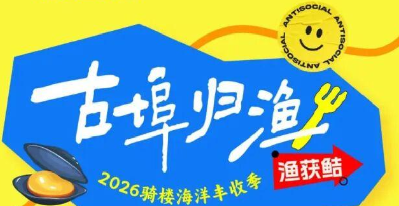 海口骑楼惊现海鲜大物！你拍到了吗？