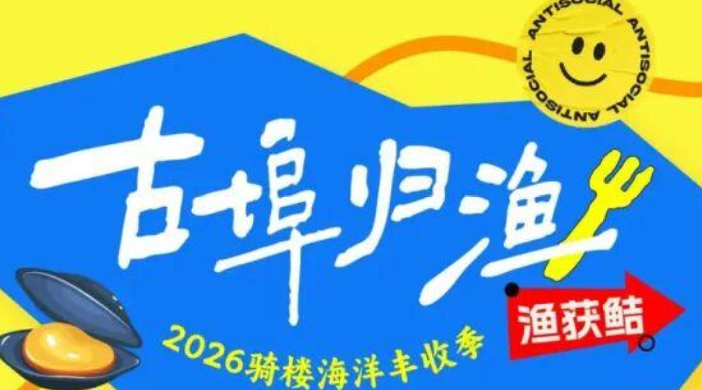 海口骑楼惊现海鲜大物！你拍到了吗？
