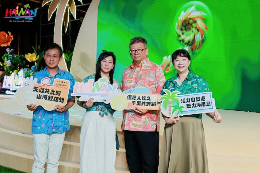 琼港澳台文旅业界中秋联谊聚海口 深化四方合作共拓自贸港文