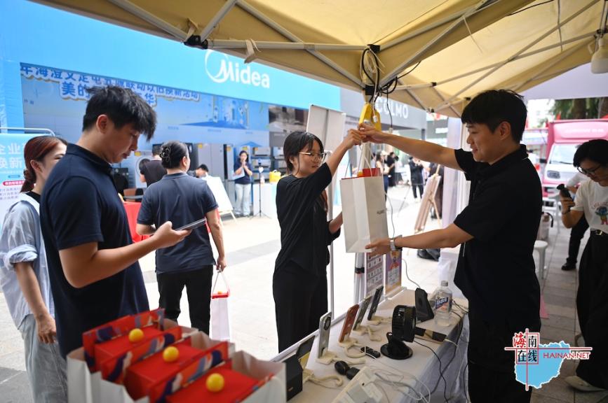 以旧换新惠民生 2026海澄文定屯以旧换新惠民活动在海口启幕