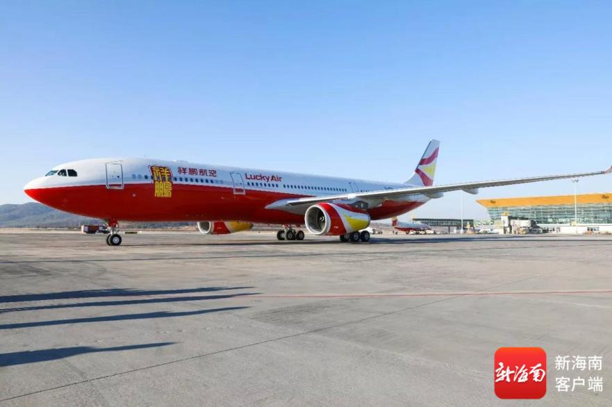 180度全平躺！祥鹏航空A330宽体机国庆执飞多条热门航线