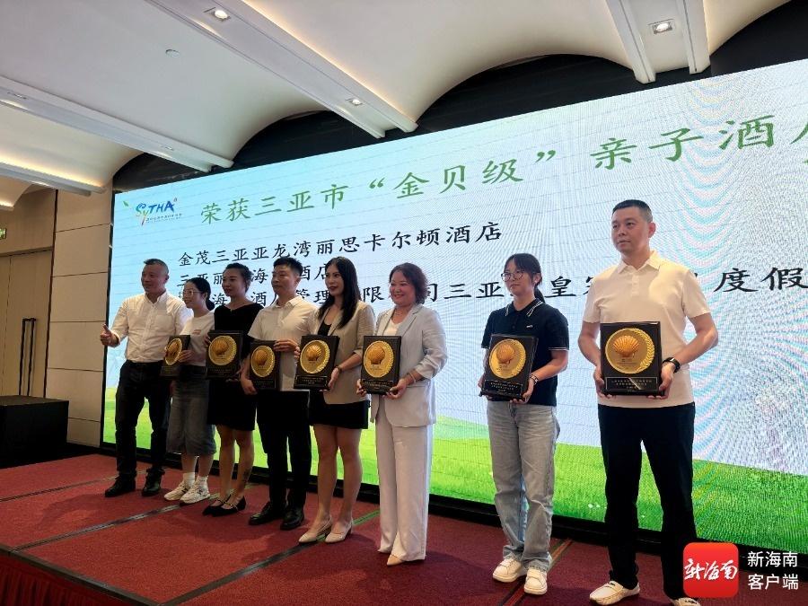 带娃住酒店有参考了！三亚21家贝级亲子酒店公布