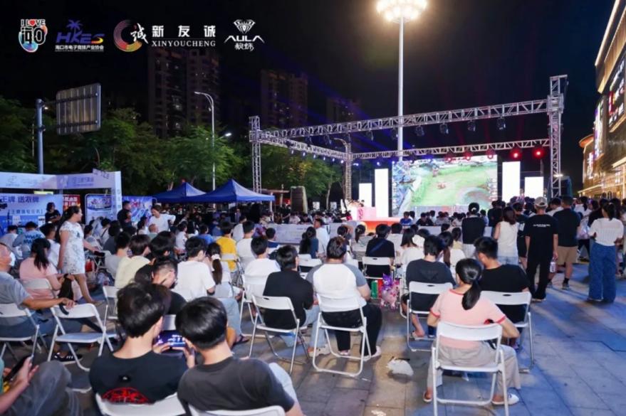 2026年“海口杯”海口电竞全民公开赛圆满落幕