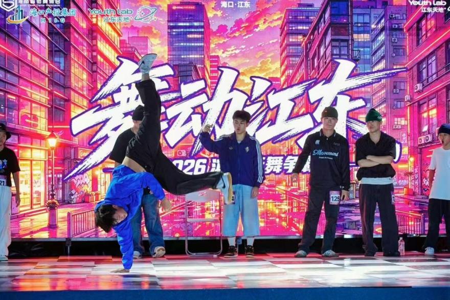 六天吸引超3万人次！海口江东天地2026滨海潮玩节圆满收官 