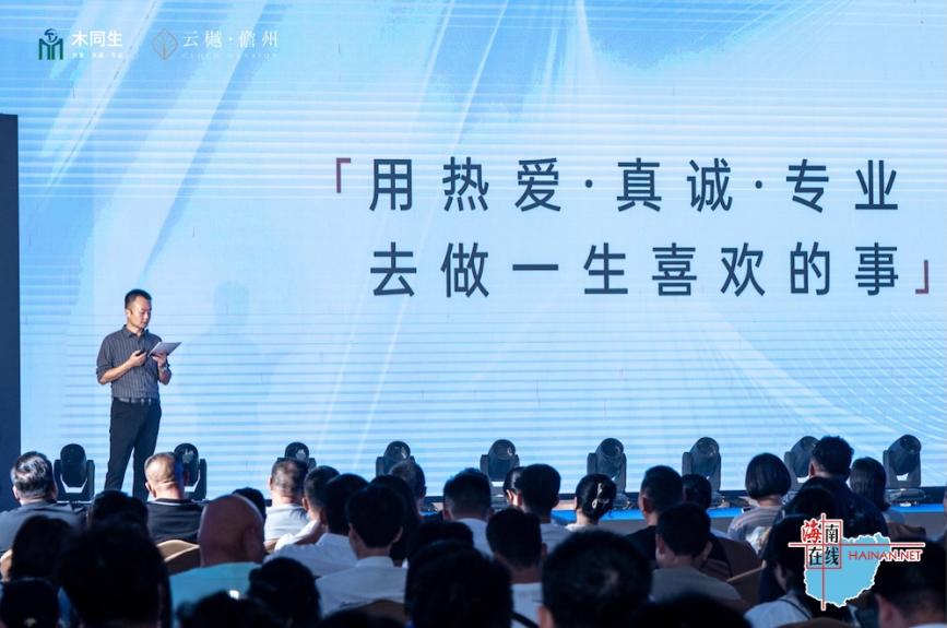 以一席人居，致敬向上儋州｜云樾·儋州产品发布会圆满落幕
