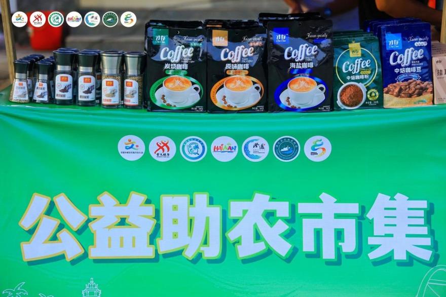 转发给TA！2026年海南椰乡农耕健康跑(澄迈站)就差你没报名啦