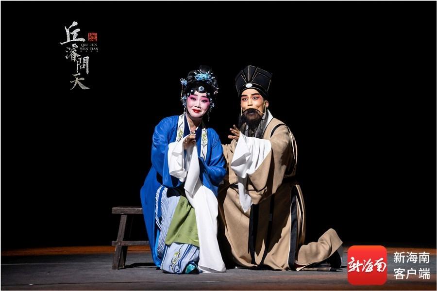 海南原创琼剧《丘濬问天》将赴穗、京展演