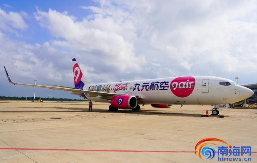 出行更便捷!九元航空恢复海口直飞古晋、槟城航线
