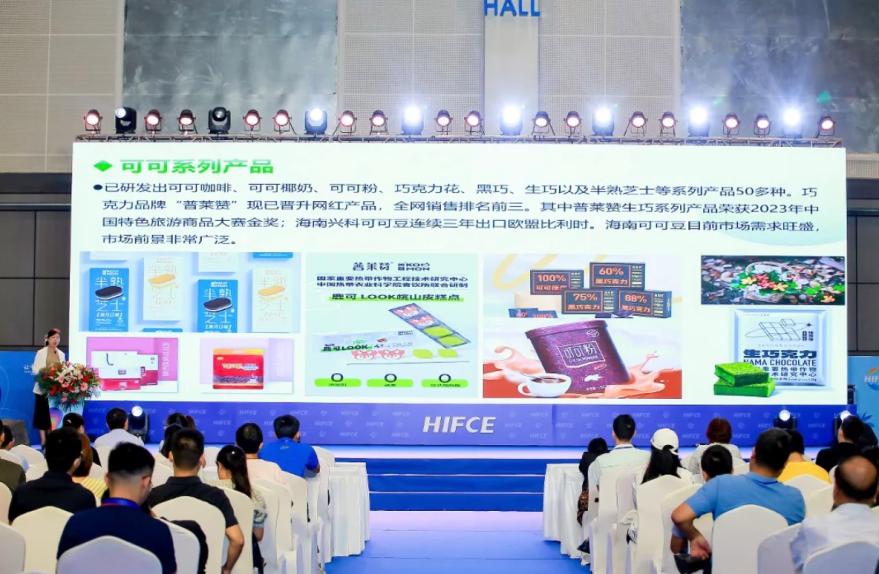 2026亚太（海南）海产业供应链大会席位紧俏，速报名！