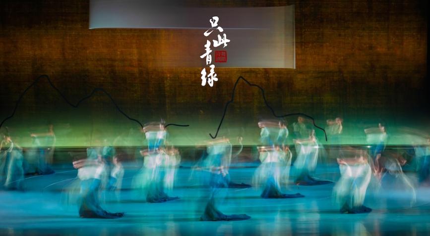 10月30日与青绿相见！《只此青绿》海口站卡司官宣